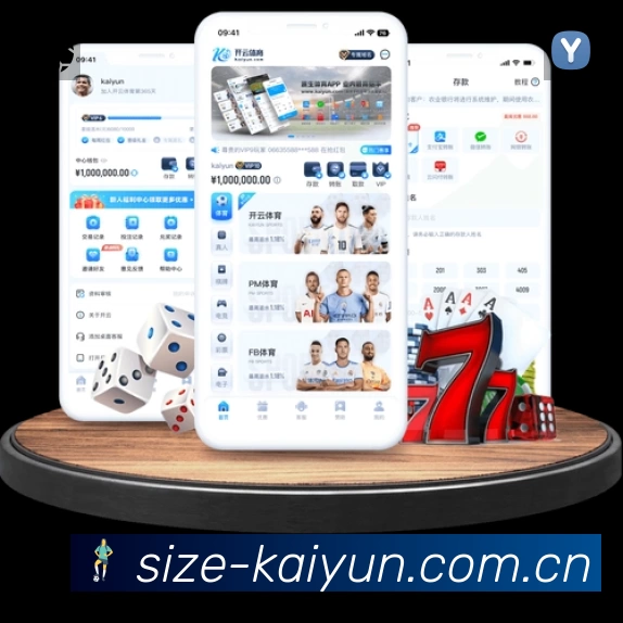 事件推送 事件推送 - 进球红牌点球即时提示